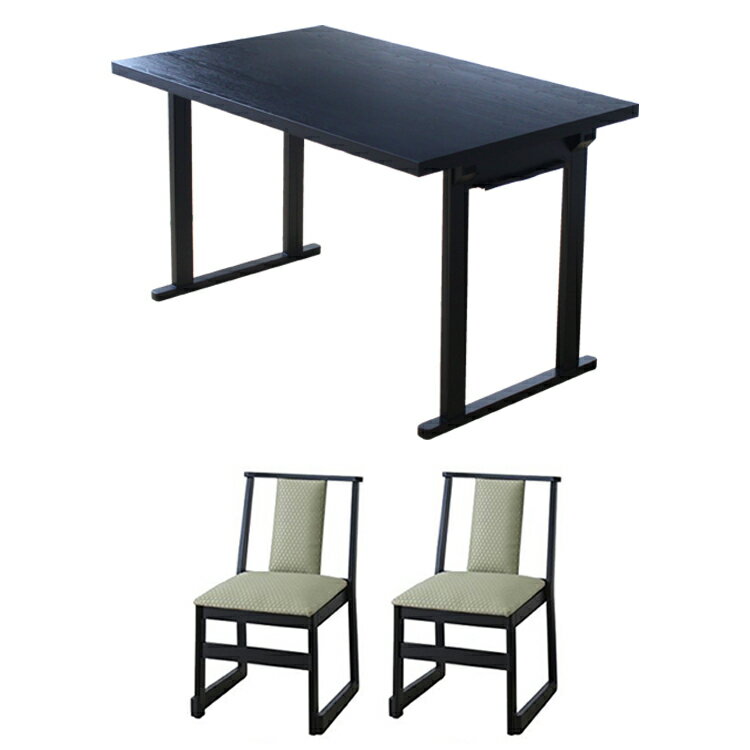 数量限定【幅120 高さ70cm4人掛け持ち手無3点セット】【WT-120757+B-3×2脚】和泉 和室用テーブルセット..