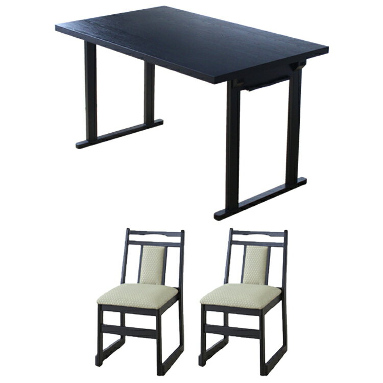 数量限定【幅120 高さ70cm4人掛け持ち手有3点セット】【WT-120757+B-501×2脚】和泉 和室用テーブルセッ..