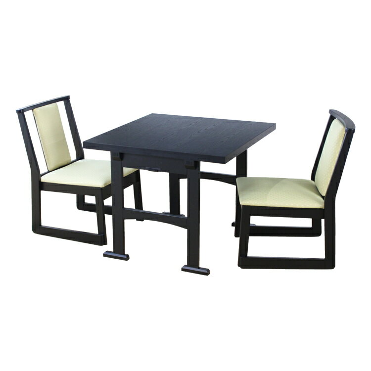 【幅75 2人掛けテーブル+座面高35cm持ち手無しチェア×2】【WT-7575+B-2×2】和泉 和室用テーブルセット ..