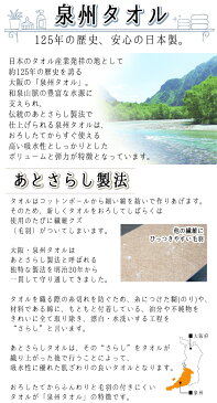 【9/4(水)20時〜クーポン有り】 【超厚手】【初回限定価格】泉州タオル【フェイスタオル】【デラックスホテル】【ばら売り】 国産 ホテルタオル 綿100％ コットン100％ ギフト 贈り物 カラータオル フェイスタオル 総パイル 34cm×86cm 日本製