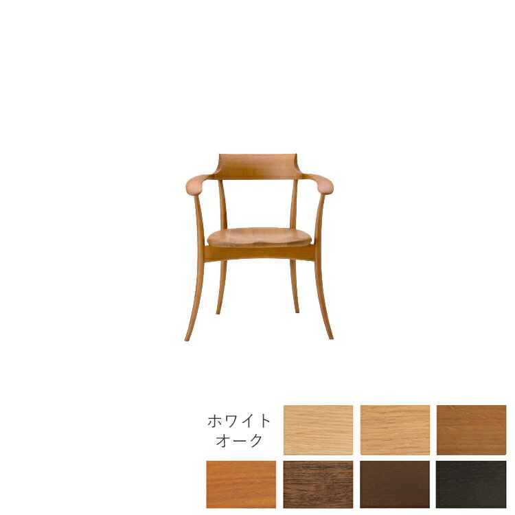 Rakuten - SG261A W62×D50.5×H71×SH39.5×AH64.5cm アームチェア CRESCENT クレセント 飛騨産業