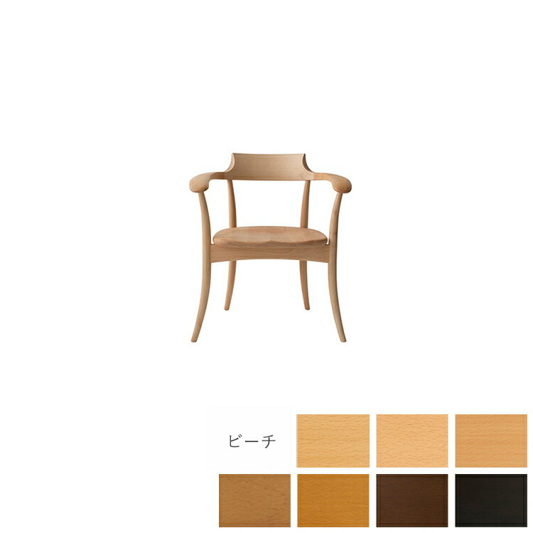 SG261AB W62×D50.5×H71×SH39.5×AH64.5cm アームチェア CRESCENT クレセント 飛騨産業