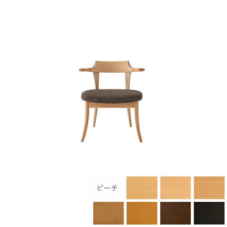 Rakuten - SG240AB 本革B W62×D50.5×H71.5×SH42.5×AH65.5cm LDアームチェア CRESCENT クレセント 飛騨産業