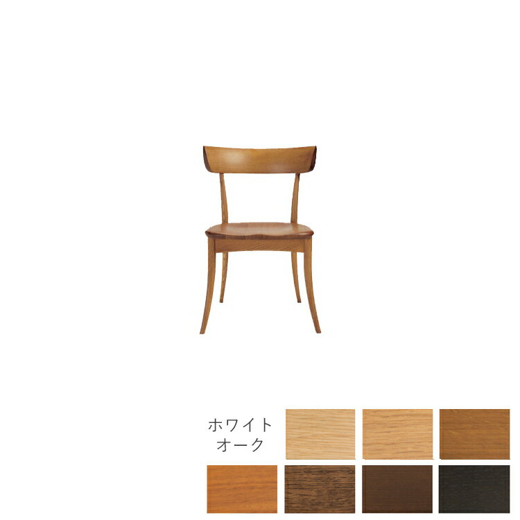 樂天商城 - SG261 W49.5×D50.5×H72.5×SH39.5cm チェア CRESCENT クレセント 飛騨産業