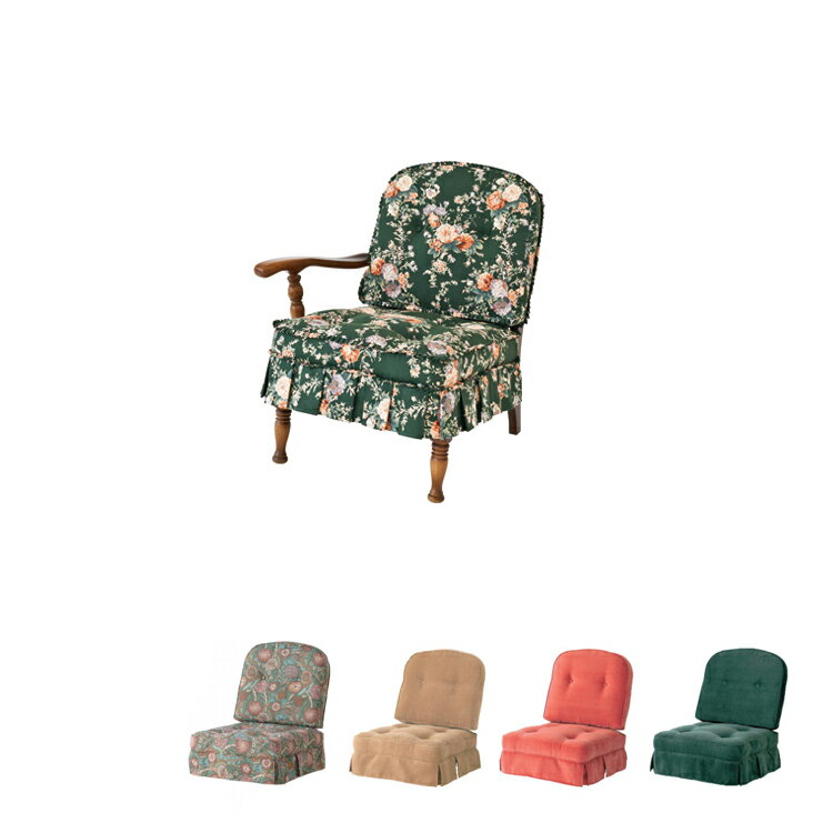 6R 張地C レギュラー 右肘付きチェア（座って） 高さ83cm 穂高 WINDSOR 飛騨産業