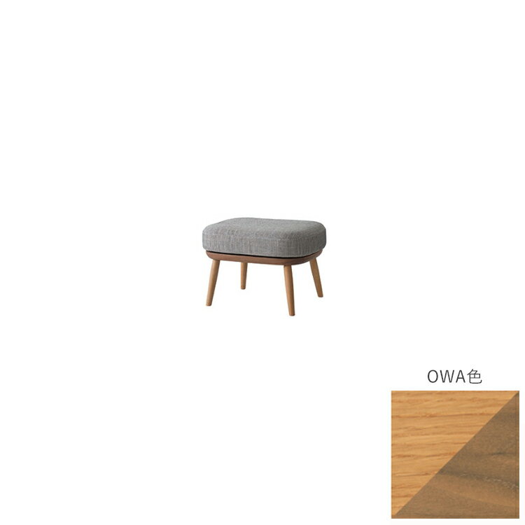 NM102S OWA色 Bランク スツール NEWMCKINLEY ニューマッキンレイ 飛騨産業