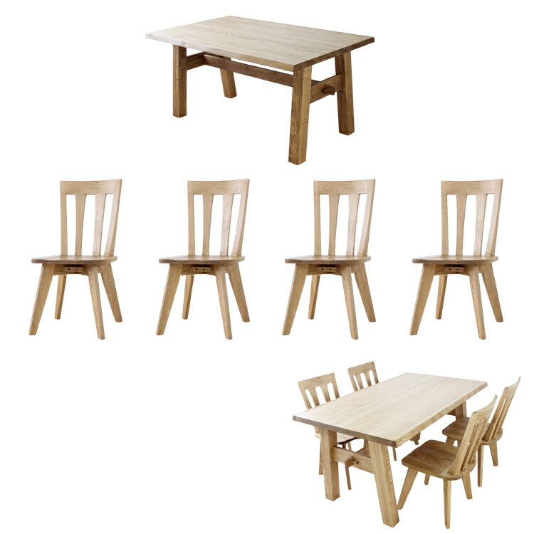 ※NA色11月末頃入荷予定※ 5点セット 肘無固定チェア4脚+150テーブル 総天然木 無垢 タモ材 ハギ材 おぼろ