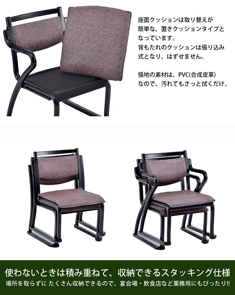 肘無 クッションタイプ waza2 W53×D57×H71×SH36cm 重量:約5.4kg 椅子 軽座 [3]