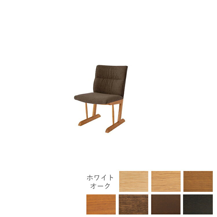 ■飛騨産業 Standard Collection コチラのシリーズは塗色、張地ランクにより金額が変わります。 ページに記載の張地以外のものをご希望の場合は備考欄にご記入下さい。 配送は玄関渡しでのお届けとなります。 別途有料にて開梱設置便の選択が可能です。 お問い合わせください。 大型便となるため、着日及び到着時間の指定はできません。 別途有料のチャーター便にてお時間指定が可能な地域がございます。 お問い合わせください。 北海道、東北、沖縄、離島等一部地域につきましては別途遠方追加送料が 必要となります。予めご了承ください。 天然木を使用した商品のため、節や木目、木地など製品毎に異なります。 上記内容を理由とする返品交換はできません。予めご了承の上でご注文下さい。▼▼▼クリックでジャンプ▼▼▼ シリーズ一覧 ▲▲▲クリックでジャンプ▲▲▲
