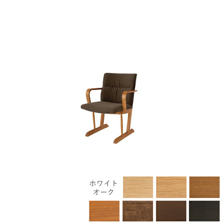 樂天商城 - SE220A 張地B チェア Standard Collection スタンダードコレクション 飛騨産業