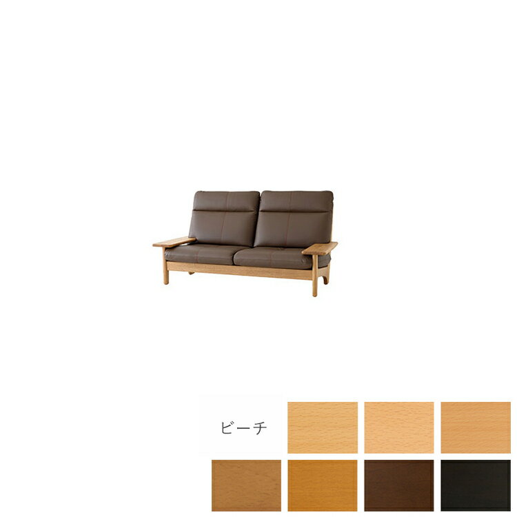SD14WF 本革B ソファ2P Standard Collection スタンダードコレクション 飛騨産業