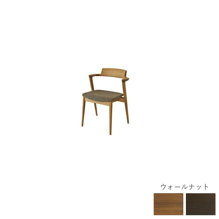 KD200AU 張地B W57×D51×H74×SH42×AH65cm セミアームチェア SEOTO セオト 飛騨産業