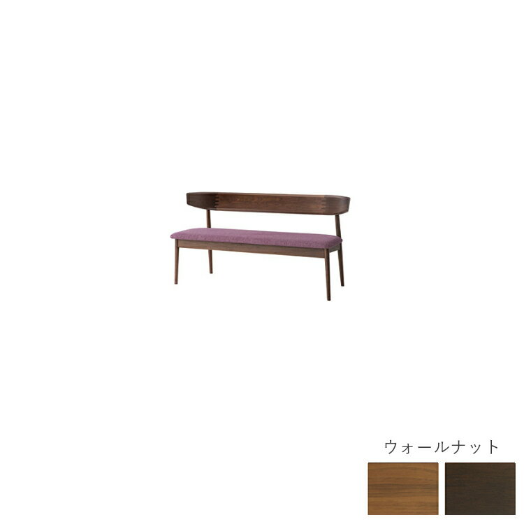 KD270U 幅135 張地C W135×D52×H74×SH42cm ベンチ SEOTO セオト 飛騨産業