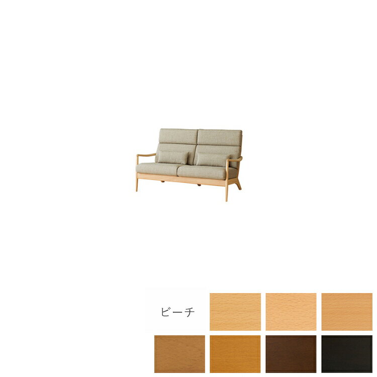 樂天商城 - WB101W 張地B W160×D86.5×H93×SH39×AH57.5cm ソファ 2P VIOLA ヴィオラ 飛騨産業