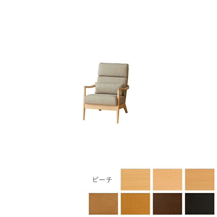 樂天商城 - WB101A 張地B W73.5×D86.5×H93×AH57.5cm ソファ 1P VIOLA ヴィオラ 飛騨産業