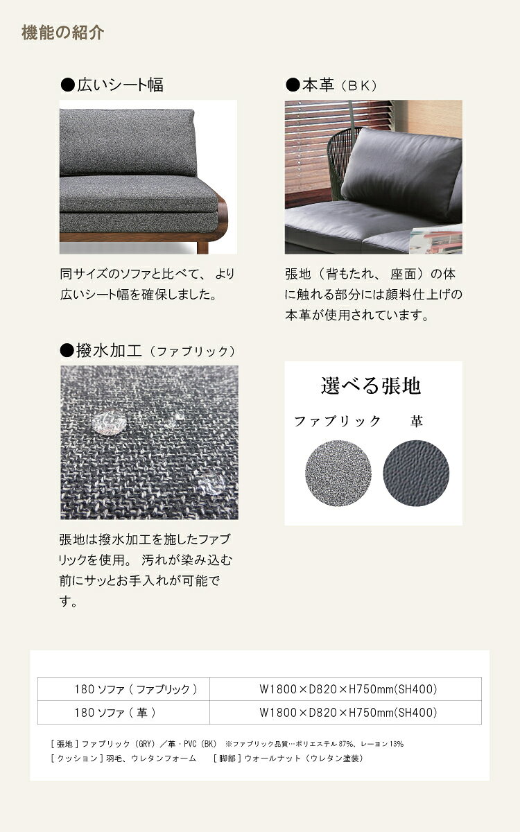 本革+PVC W1800×D820×H750×SH400mm ORSO オルソ ソファ [3]