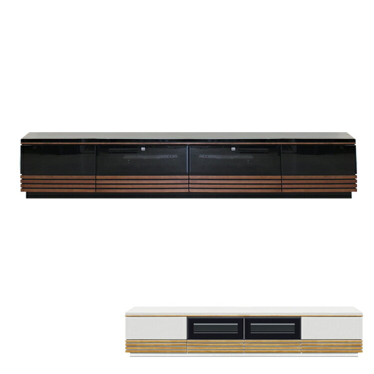 210cm テレビボード 鏡面 UV塗装 ブラック ナチュラルホワイト