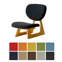 天童木工 低座椅子 『Teiza-isu』 張地：グレードA 『アネルカ』『アメリ』 『ルーチェ』S-5016NA-ST