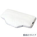 RE-ZC060 枕 Pillow by Active Sleep パラマウントベッド 仰向けタイプ ピロー 高さ調整可能 快眠 安眠 ワイド 80cm幅 フラット 幅広