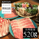 \自社商品がTVノンストップで紹介/KINTAN黒毛和牛&岩中豚のカジュアルすき焼きセット(3〜4人前) 野菜,わりした,鍋,黒毛和牛,たまご,岩中豚,ミスジ ...