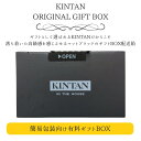ギフトボックス ※この商品だけではご注文できません お歳暮