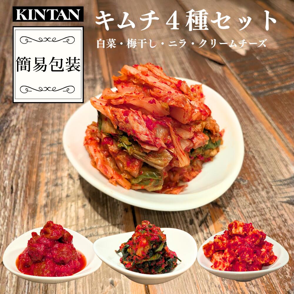 �ڼ��Ҿ��ʤ�TV�Υ󥹥ȥåפǾҲ��KINTAN4��Υ�������å�����̵�� ��¢ ��� �˥� �ߴ��� ���꡼������� ����� ����� �渵 kintan ����...