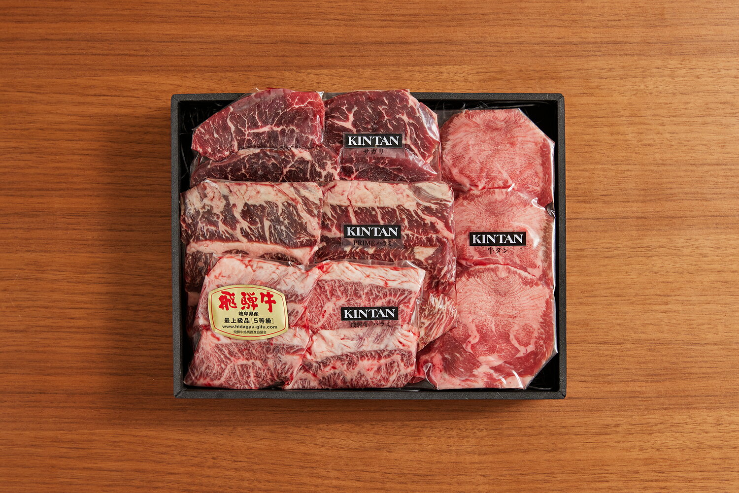 楽天KINTAN ONLINE STORE【新商品】飛騨牛ハラミ・PRIMEハラミ・KINTANハラミ “究極のハラミ焼肉”セット（3〜4人前） 内祝　肉ギフト　送料無料　冷蔵　黒毛和牛　飛騨牛　高級　焼肉　kintan キンタン 母の日 父の日 お中元