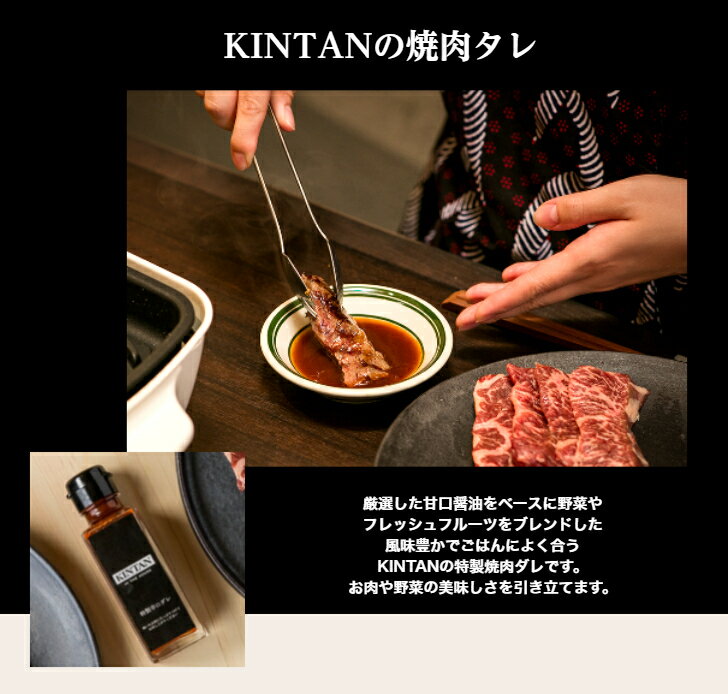 【楽天市場限定価格】お肉の総量700g!5種の焼肉が楽しめるldquo;KINTANrdquo;焼肉セット冷蔵配送3~4人前父の日内祝ギフト