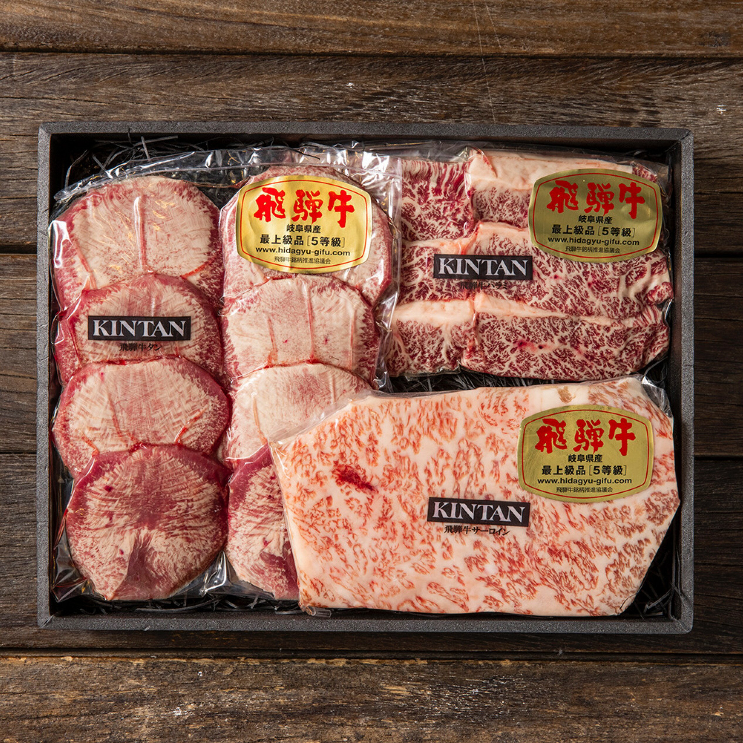 ★ブランド牛★お肉総量510g！KINTAN A5ランク飛騨の牛焼肉セット(3〜4人前)】内祝　肉ギフト　送料無料　冷蔵　黒毛和牛　飛騨牛　高級　焼肉　kintan キンタン お歳暮 ギフト ブランド和牛