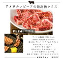 【楽天市場限定価格】お肉の総量700g！5種の焼肉が楽しめる“KINTAN”焼肉セット 冷蔵配送 3〜4人前 内祝 ギフト　内祝　ギフト　肉ギフト　送料無料　冷蔵　黒毛和牛 焼肉　焼肉セット　お祝い BBQ kintan キンタン 母の日 父の日 お中元 3