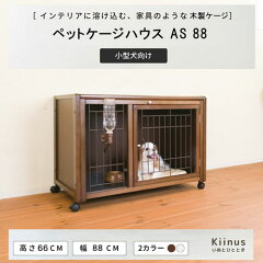 https://thumbnail.image.rakuten.co.jp/@0_mall/kintaro-w/cabinet/00917750/imgrc0090103712.jpg