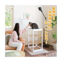 【アウトレット】「 キャットタワー パレス 1棟セット 」 ピュアホワイト色 猫タワー