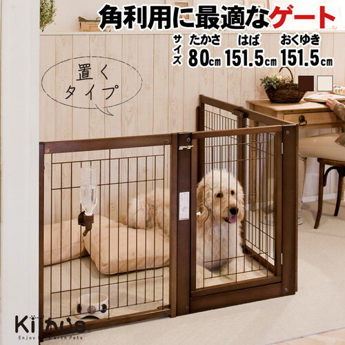 楽天市場】80cm(ゲート|犬小屋・ケージ・ゲート):犬用品 楽天市場】80cm(ゲート|犬小屋・ケージ・ゲート):犬用品