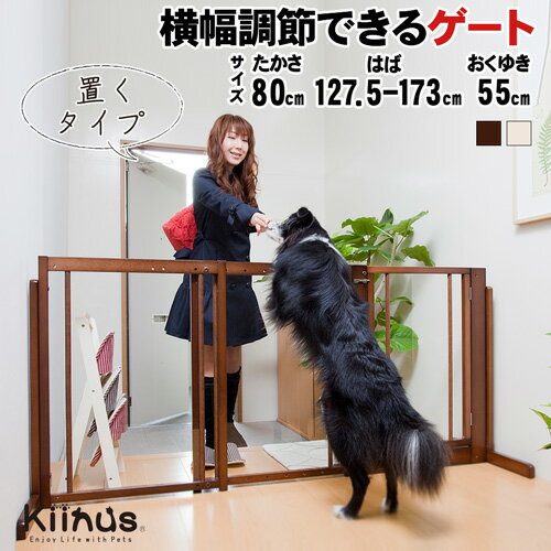 楽天市場】80cm(ゲート|犬小屋・ケージ・ゲート):犬用品 楽天市場】80cm(ゲート|犬小屋・ケージ・ゲート):犬用品