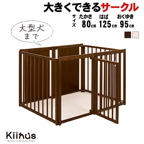 kiinus ̥  [ ڥåȥ 80 L ]   ¿Ƭ  淿 緿 L(125cmx9...