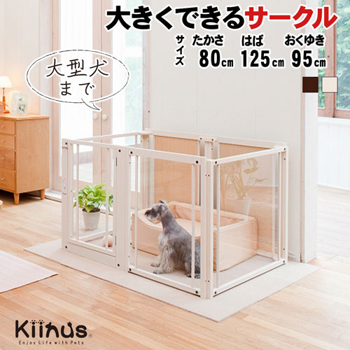 楽天市場】犬小屋 屋内用 犬用ケージ 中型犬 小型犬 猫ハウス