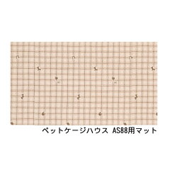 https://thumbnail.image.rakuten.co.jp/@0_mall/kintaro-w/cabinet/pet-mat/img62483134.jpg