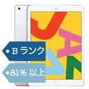 yÁzApple 2019Nf iPad7 32GB 10.2C` RetinafBXvC Wi-Fif ACpbh7 Ã^ubg iPad A2197 Xy[XOC Vo[ S[h