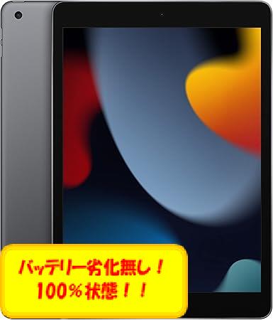 楽天市場】ipad 10.2インチ 第9世代 wi-fi 64gb mk2l3j/a 楽天市場】ipad 10.2インチ 第9世代 wi-fi 64gb mk2l3j/a