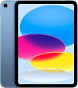 【訳アリ】【中古】 iPad10 64GB Wi-Fi+Cellular モデル Apple 2022年 モデル 10.9インチ アイパッド10 中古タブレット 中古iPad A2757 ブルー(2)