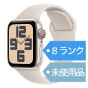 Apple Watch SE GPS + Cellularモデル 44mm Apple Watch SE2 第2世代 本体 GPS+Cellularモデル 44mm A2724 スターライトアルミニウムケース スターライトスポーツバンド 新品 アップル スターライト