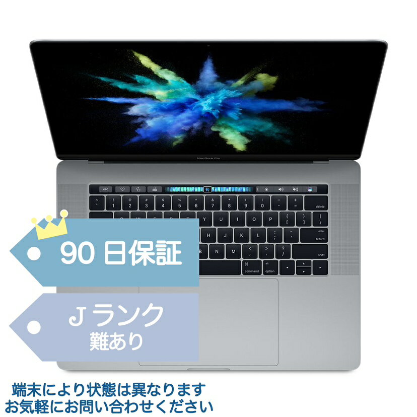 【中古】 Apple MacBook Pro 2017 MPTT2J/A Cor