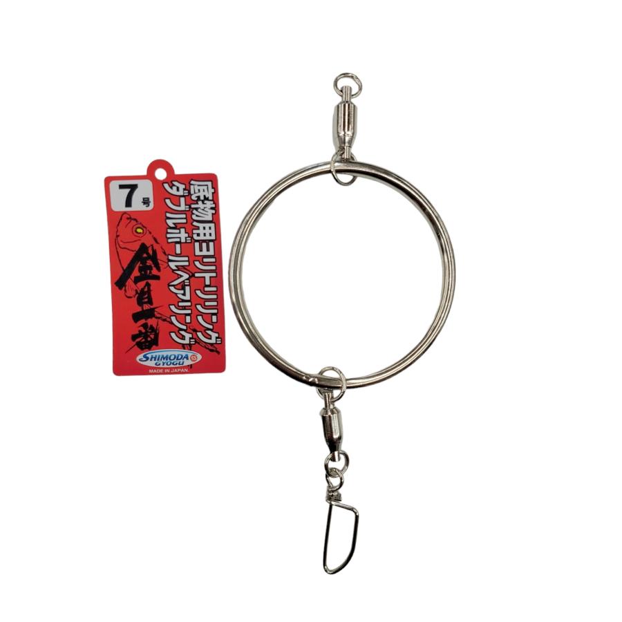 下田漁具 深場用 ヨリトリリング ダブルボールベアリング 7号 メール便 船釣り[12-08-093562]