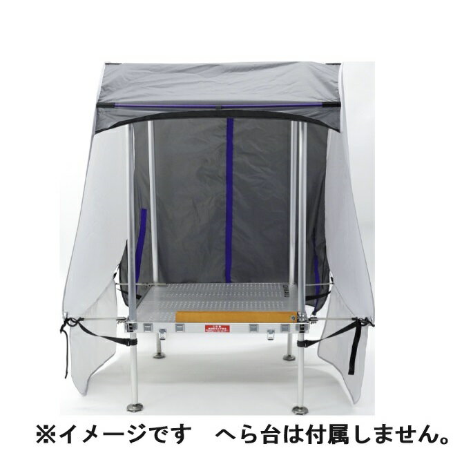 G-250 GINKAKU AIRテント グローブライド 釣台 へら台 GINKAKU 用