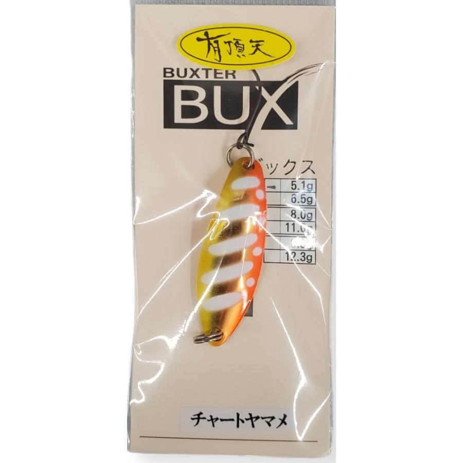 バックス 5.1g チャートヤマメ 有頂天カラー アングラーズシステム オリカラ BUX　 ネイティブ　トラウト　メール便