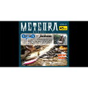 【全8色】 メテオーラ45 ジャクソン Meteora 45 ルアー ミノー メール便