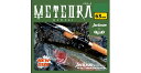 【全8色】 メテオーラ63 ジャクソン Meteora 63 トラウト ミノー ルアー［04-05-668694］ メール便