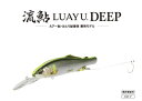 デュオ 流鮎 DEEP 煽り鮎 野鮎 塗り鮎 黄金鮎 縞鮎 アユイング ルアユ ディープ メール便送料無料(4)
