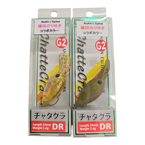 チャタクラ DR-G2 YTの親分 YTの兄貴 ディスプラウト クランク チャタクラ DR-G2 YTの親分 YTの兄貴 ディスプラウト クランク