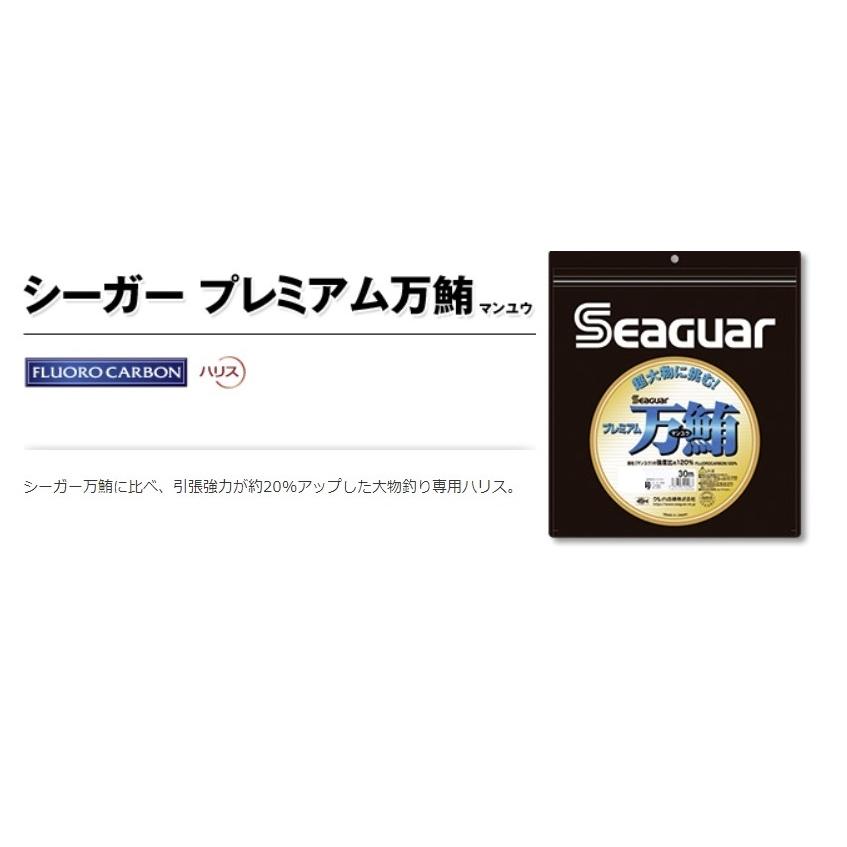 楽天市場】シーガー万鮪の通販 楽天市場】シーガー万鮪の通販